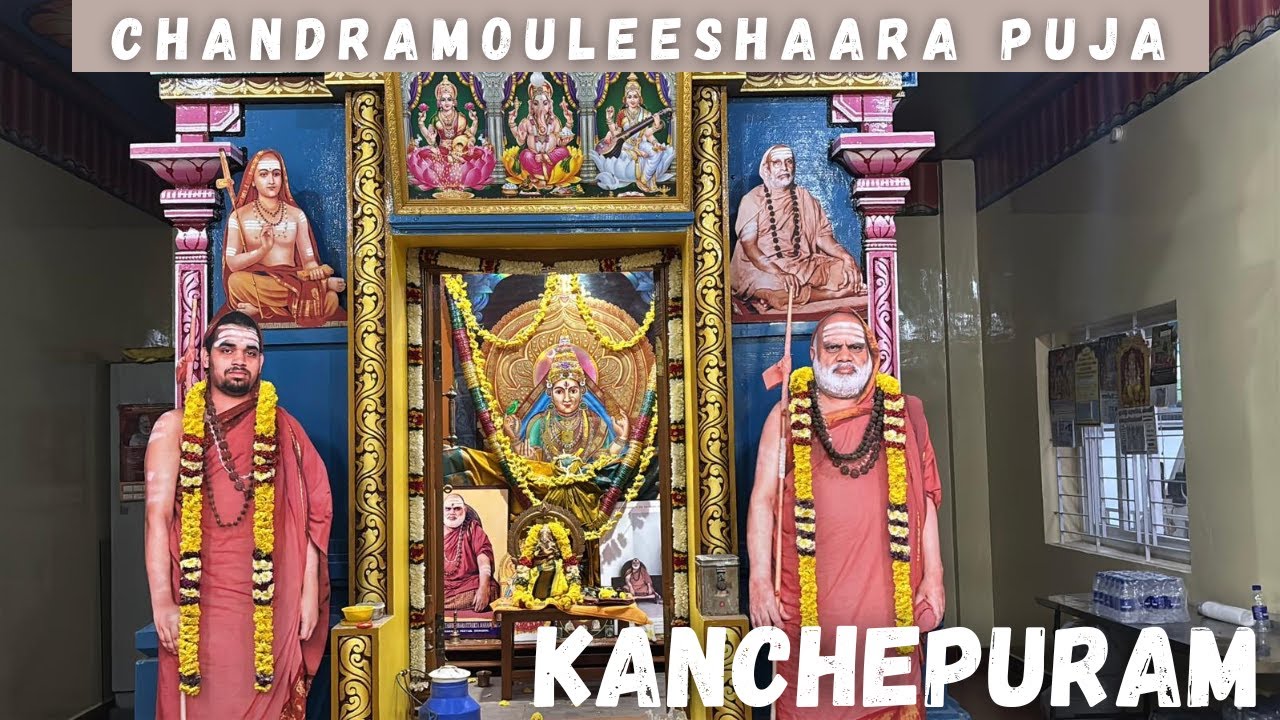 sringeri sharada peetam vari chandramoulieswara puja in kanchipuram