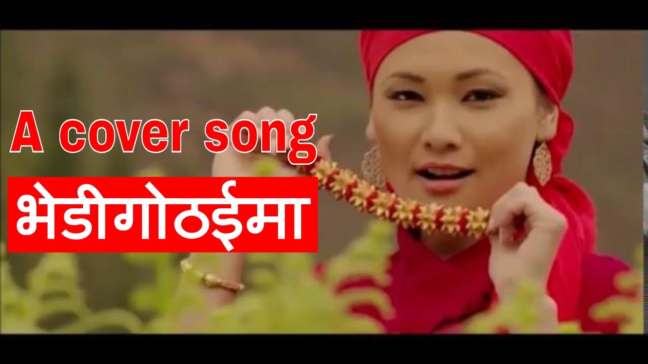 Bhedi Gothaima by Kandara  Cover song just for inspirational purposes to our listener