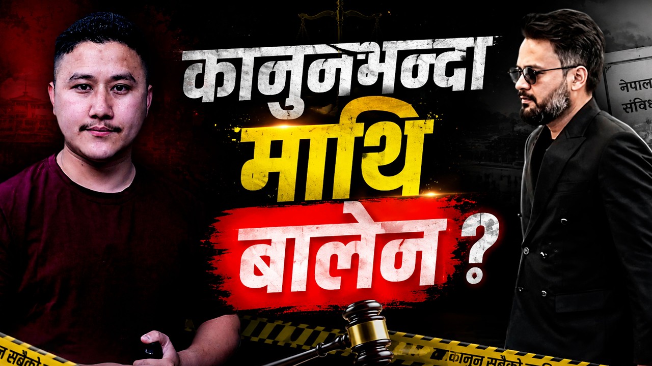 Why PM Balen Shah Walked Out of Parliament? Full Truth Explained