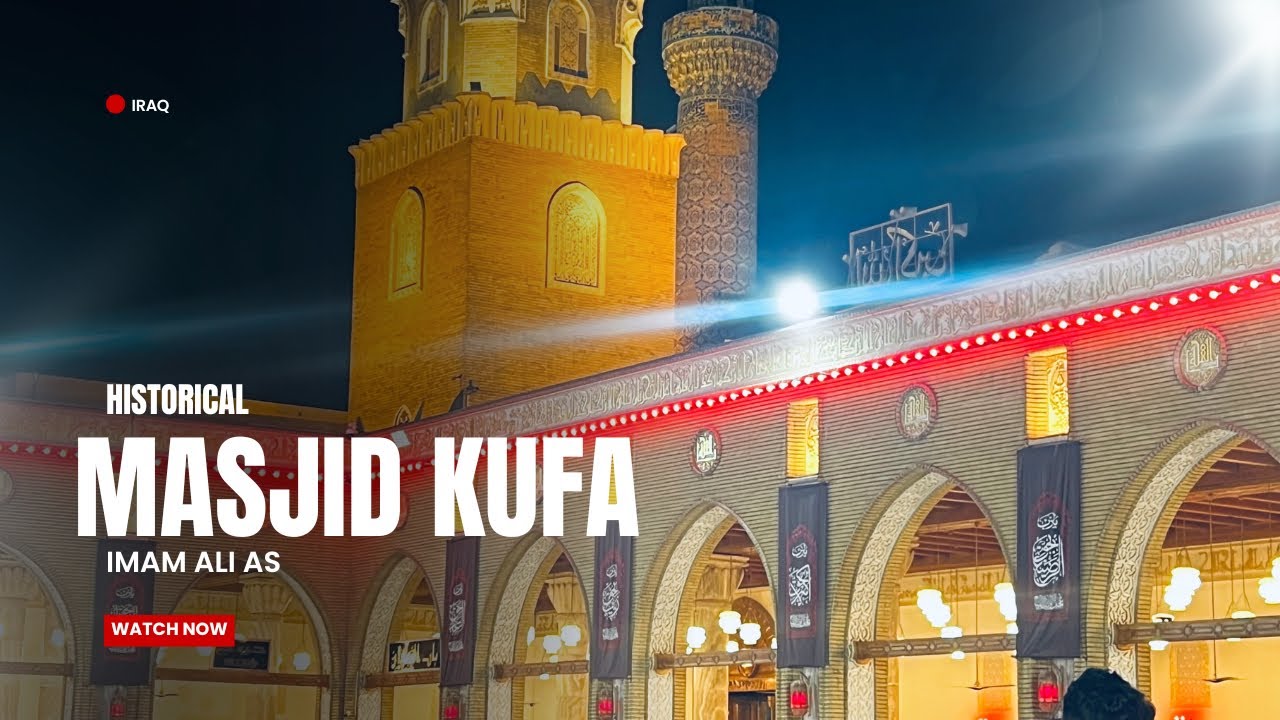 Masjid Kufa | Shrine Ameer Muslim AS | SE01 | EP08