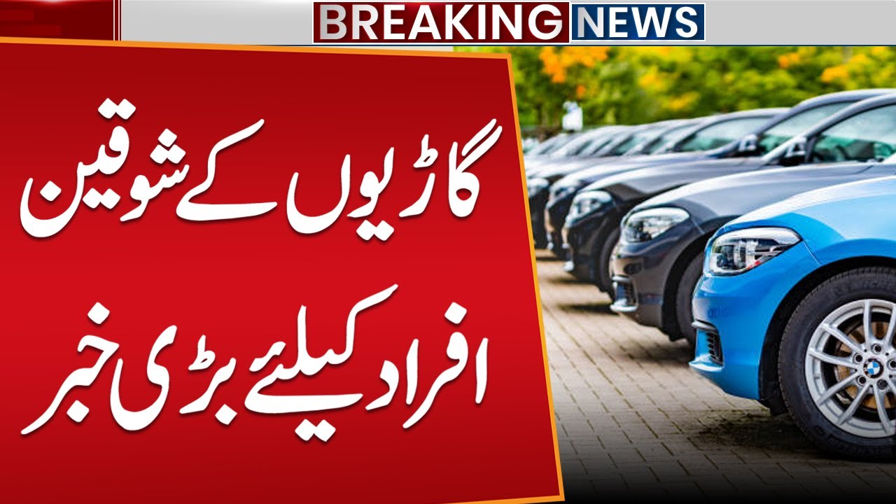 Breaking News! Big Government Decision for Car Enthusiasts | Public News
