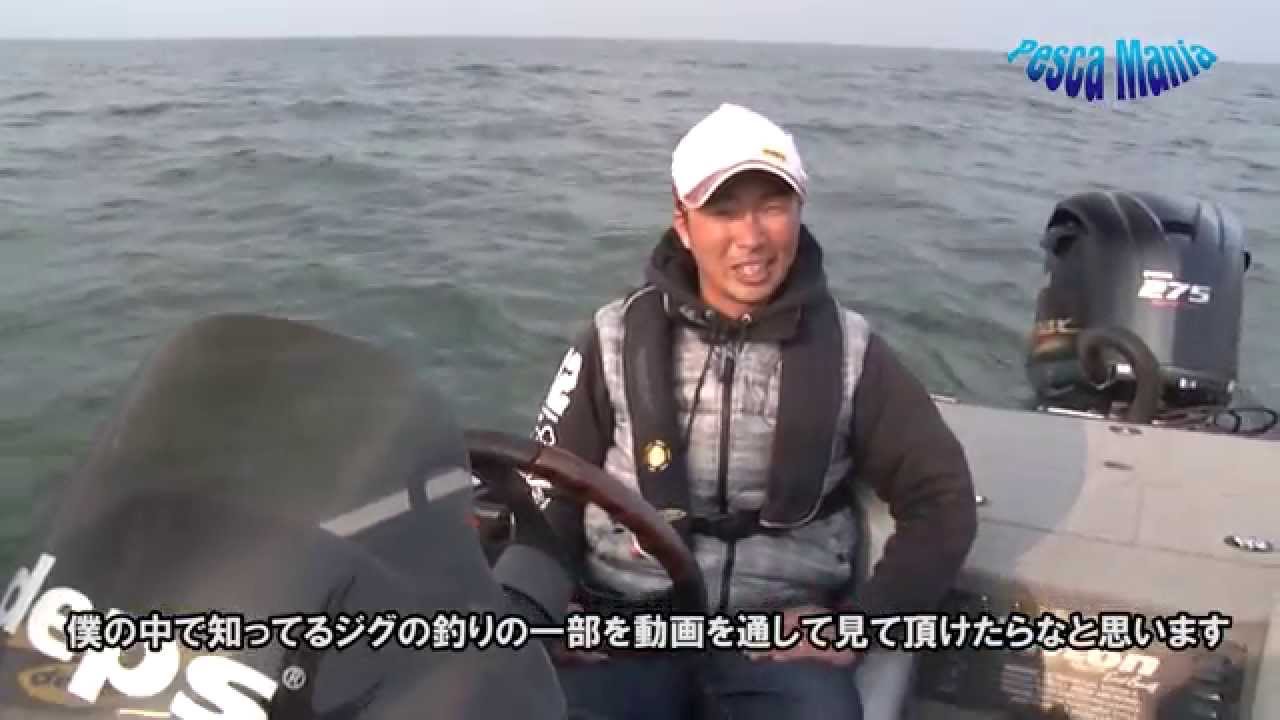 ペスカマニアVol.09『NEWスタンダード・フォールベイト