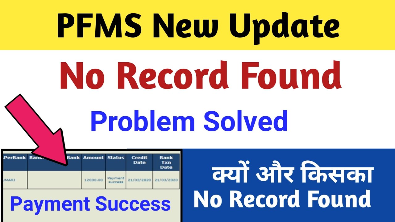 Nsp No Record Found on Pfms Problem Solved | National Scholarship Payment No Record Found Kya Kare