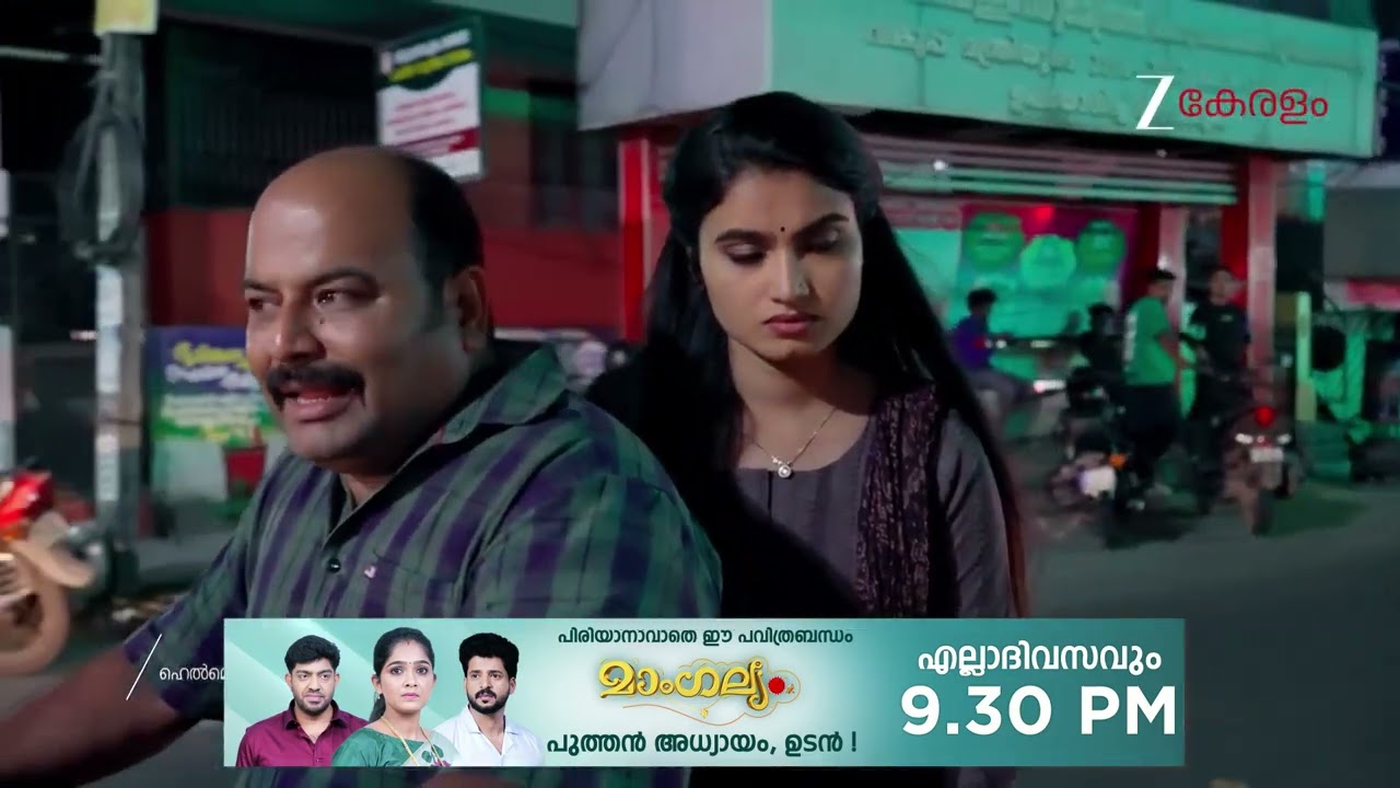 Durga | Ep - 44 | Webisode 01 | Jan, 12 2026 | Sandra, Kaushik, Aaliya | Zee Keralam