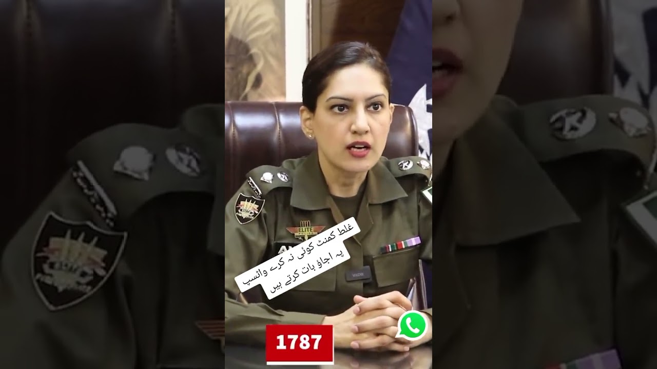 SSP Anoosh Masood Chaudhary Punjab Lahore police 🚨 #anoosh #sspanoosh #anooshmasood