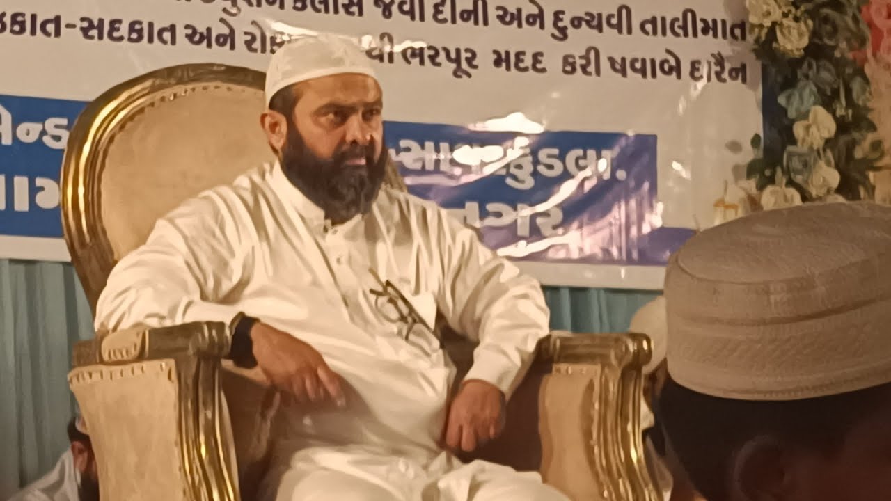 20-07-2025 રવિવાર ભાવનગર ની સરઝમી પર નુરાની પ્રોગ્રામ યોજાયો સરકાર સૈયદ કાદરી ફાતમી હાજી અહમદ હાઝરી