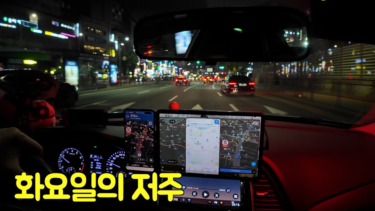 퇴근콜 성공 할 줄 알았는데