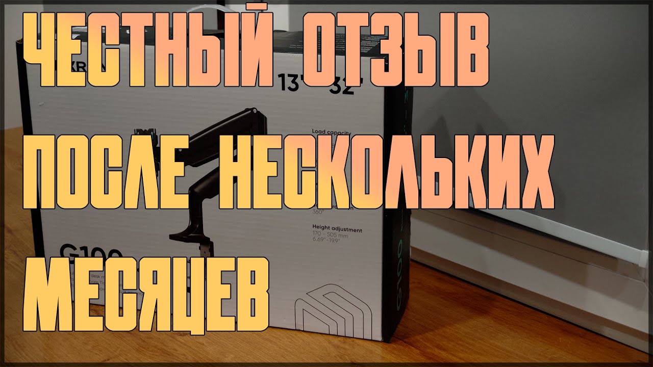 ONKRON G100 | Честный отзыв после нескольких месяцев использования