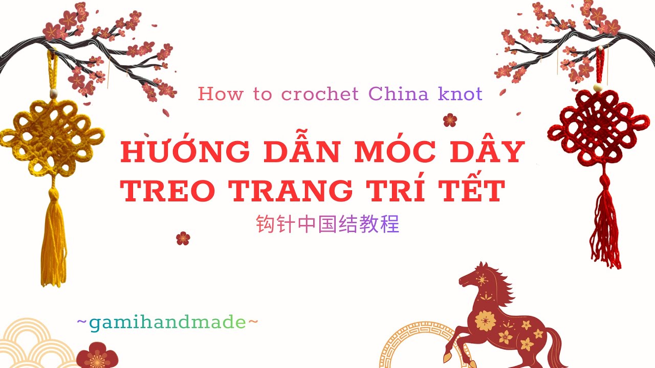 Hướng dẫn móc dây treo trang trí Tết 2/ How to crochet china knot/ 钩针中国结教程。