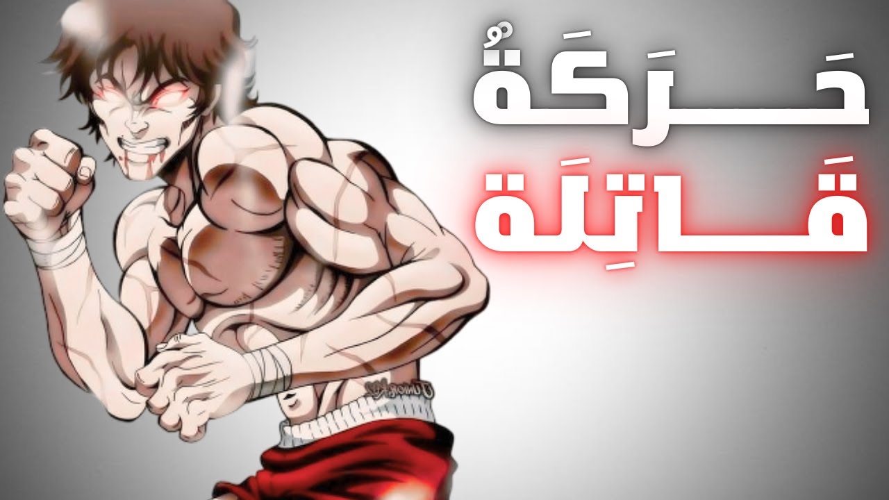 5 حركات قتالية ستجعلك تهزم أي شخص أطول وأضخم منك بسهولة 👊⚠️