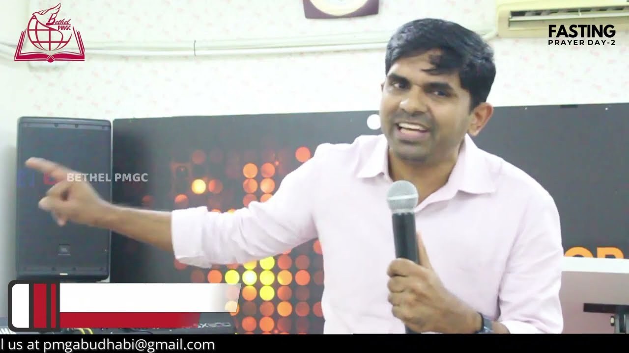 Pr.Ajesh Mankulam | Fasting Prayer- 2023 | Malayalam Message | @bethelabudhabi