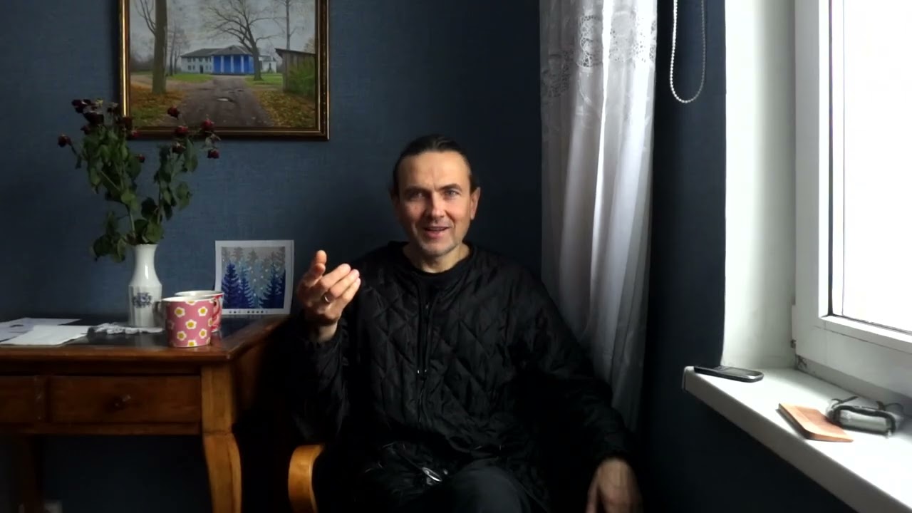 даосская лек вид