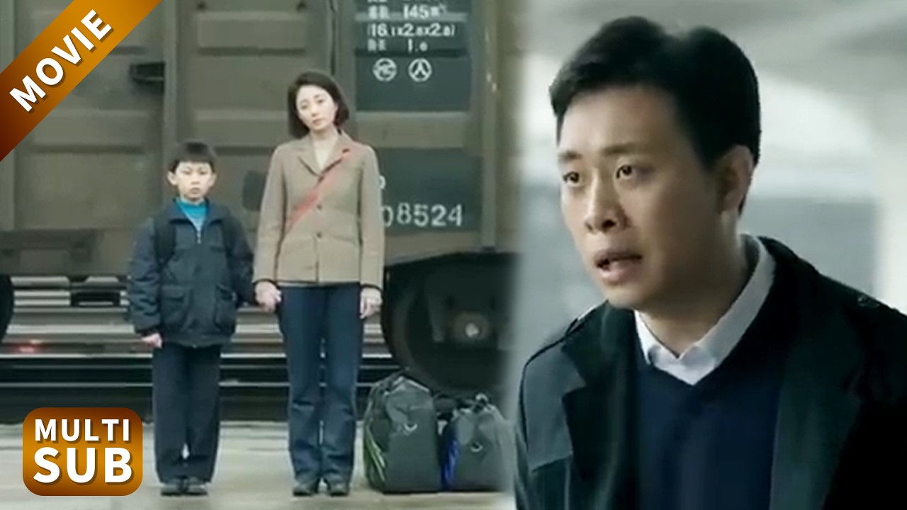 【New Movie】離婚8年，丈夫在火車站偶遇前妻，看著她牽著和他長的一模一樣的小男孩，當場流淚！#佟大为 #董洁 #夜色正浓 #chinesedrama #電影 #movie #爱情