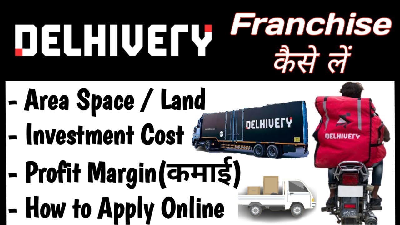 Франшиза курьерской службы Delhivery || Курьерская служба Delhivery || Франшиза курьерской службы...