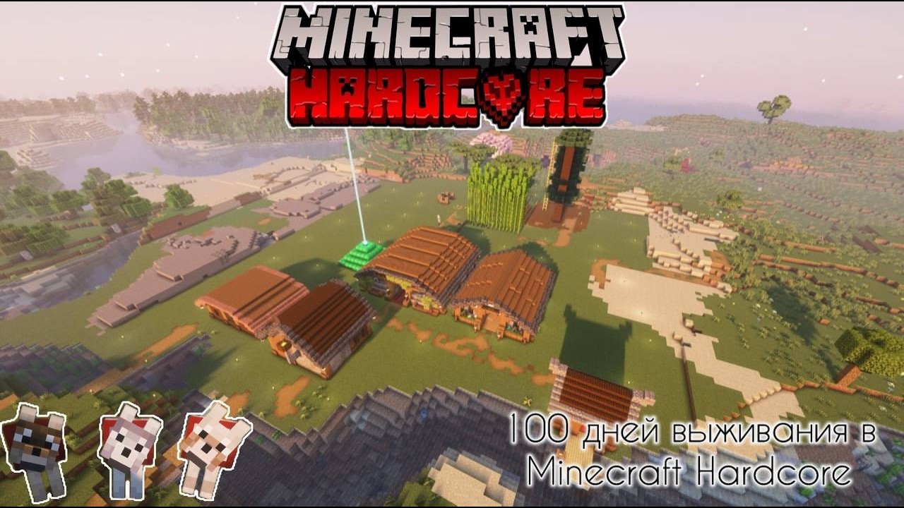 Я выжил 100 Дней в Minecraft Hardcore