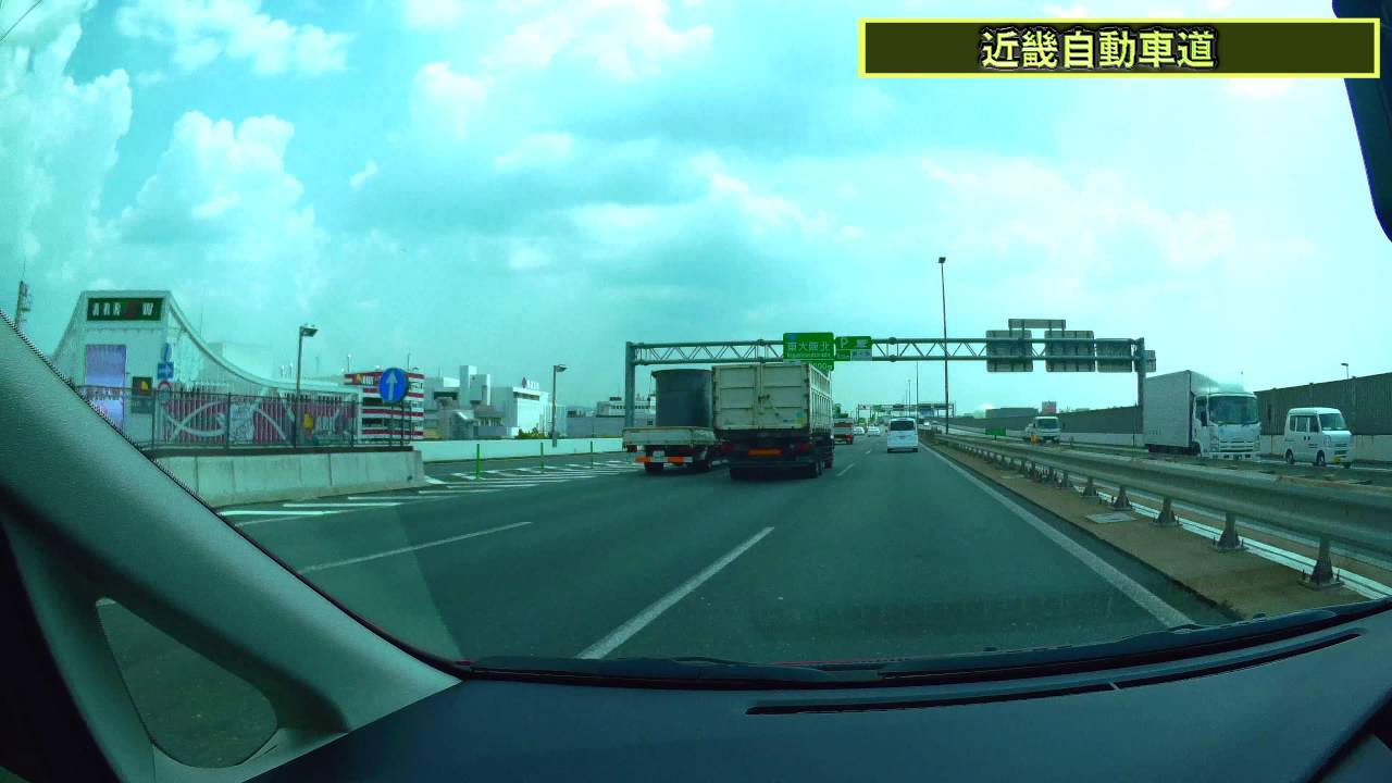 【4K】近畿自動車道 吹田JCT&rarr;松原JCT [4倍速]