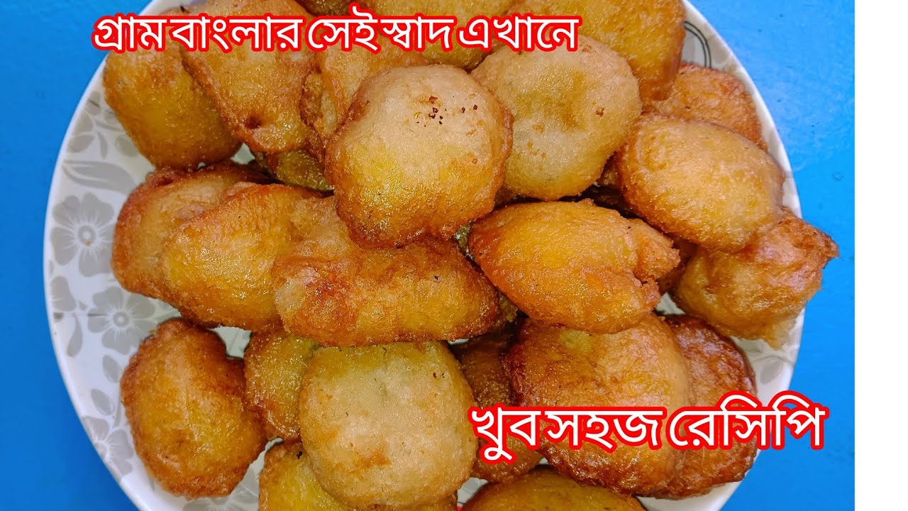 মুখে লেগে থাকার মতো স্বাদের আন্দসা পিঠা। Andasa Pitha Recipe।How to make rice flour and sugar recipe