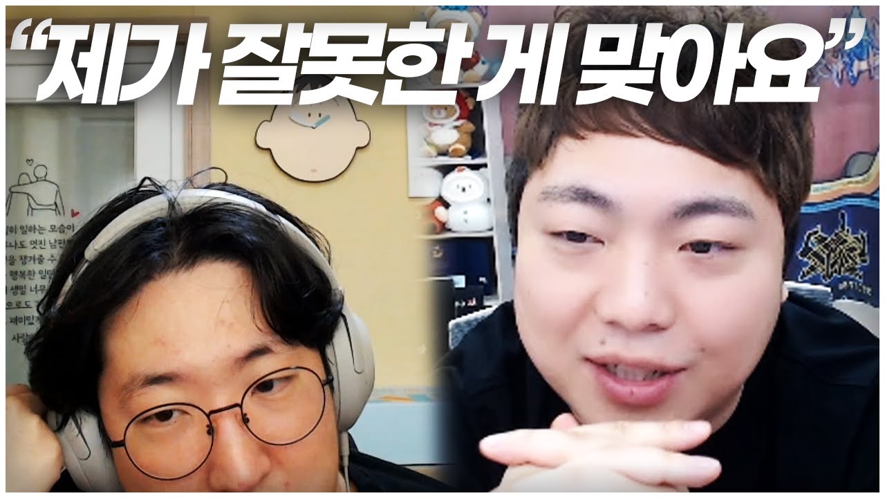 프로리그 섭외..윤철이 자숙..다 제 잘못입니다..