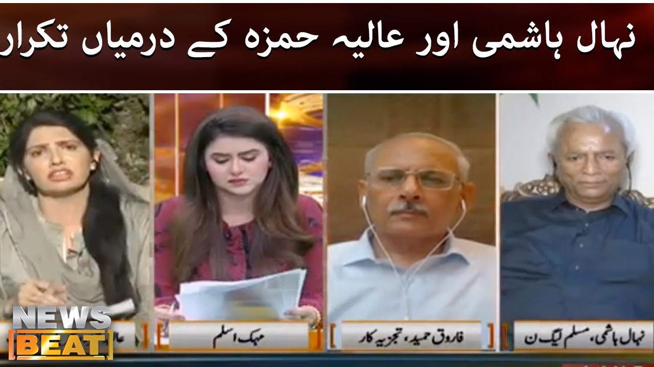 Live show mein Nehal Hashmi aur Aliya Hamza ke darmyaan taqraar - Ek doosre par Sangeen ilzamat