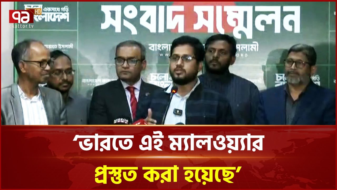 ভারতীয় ম্যালওয়্যারে এক্স একাউন্ট হ্যাক হয়েছে: সিরাজুল ইসলাম | Shafiqur Rahman | Ekattor TV