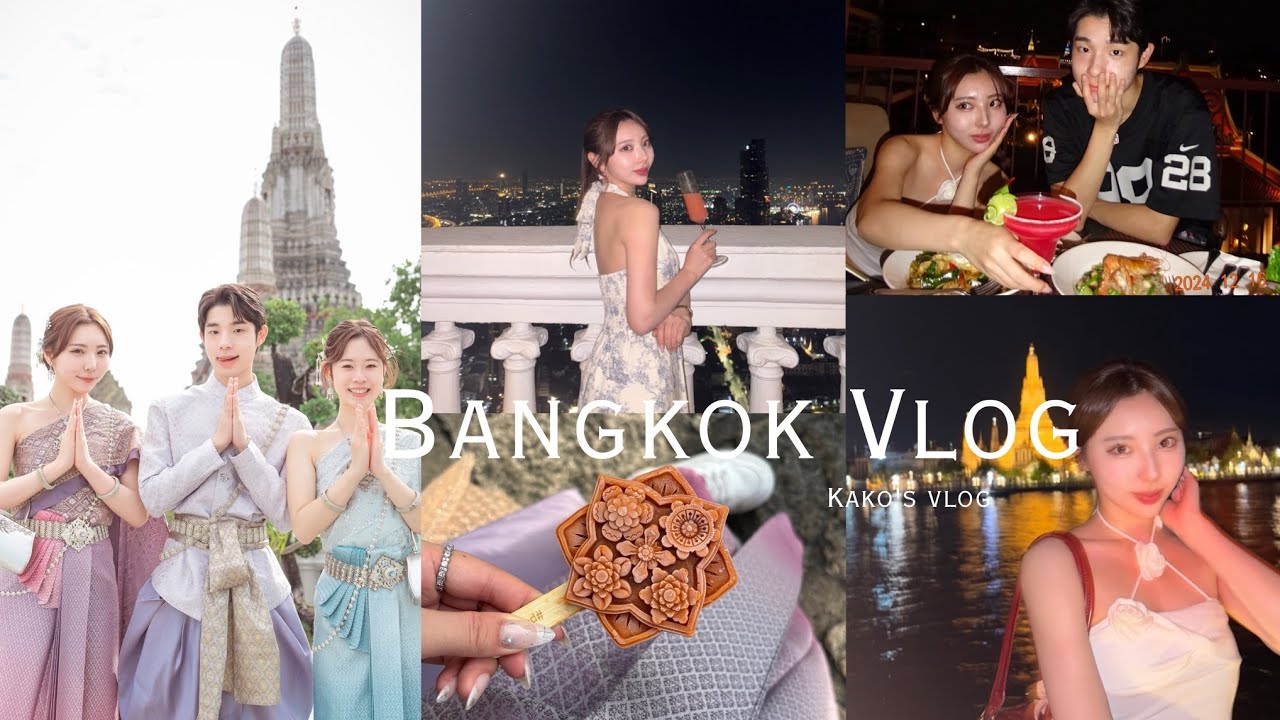 【タイvlog】4泊5日のバンコク旅🇹🇭🤍｜グルメ｜旅行vlog｜海外旅行｜大学生