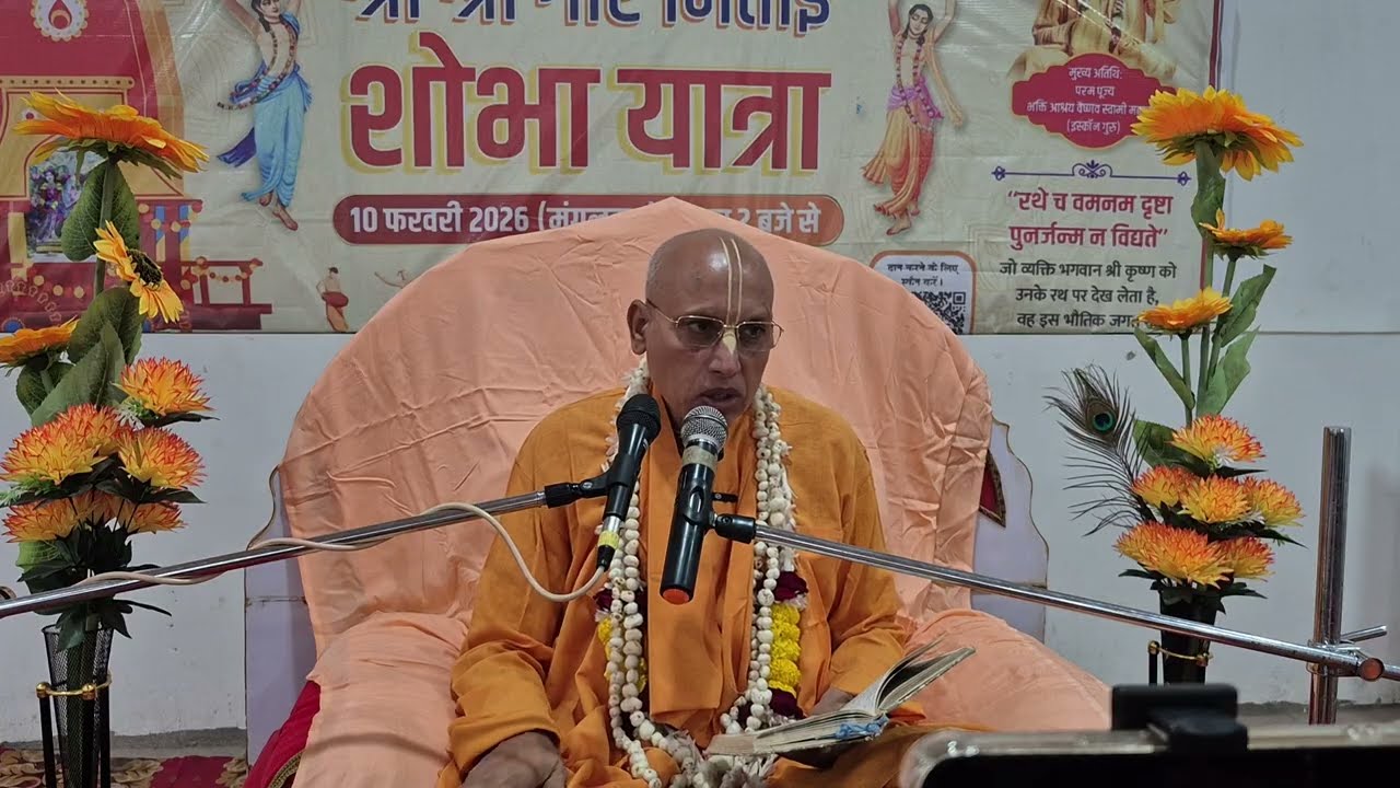 एकमात्र स्थान जहाँ भगवान चैतन्य ने अपने आध्यात्मिक गुरु के लिए भोजन पकाया | गया जी धाम