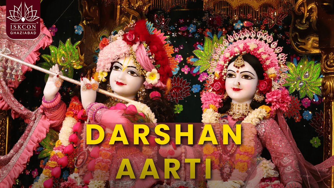 Darshan Aarti || ISKCON Ghaziabad || 10.02.2026
