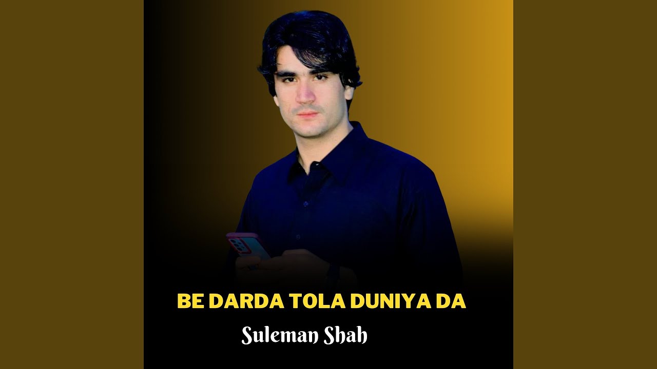 Be Darda Tola Duniya Da