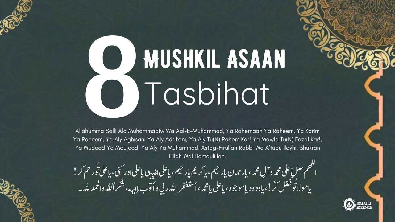 Ismaili Tasbeehat | Ismaili Tasbih for Mushkil Asaan: Prayers to Overcome Life's Challenges