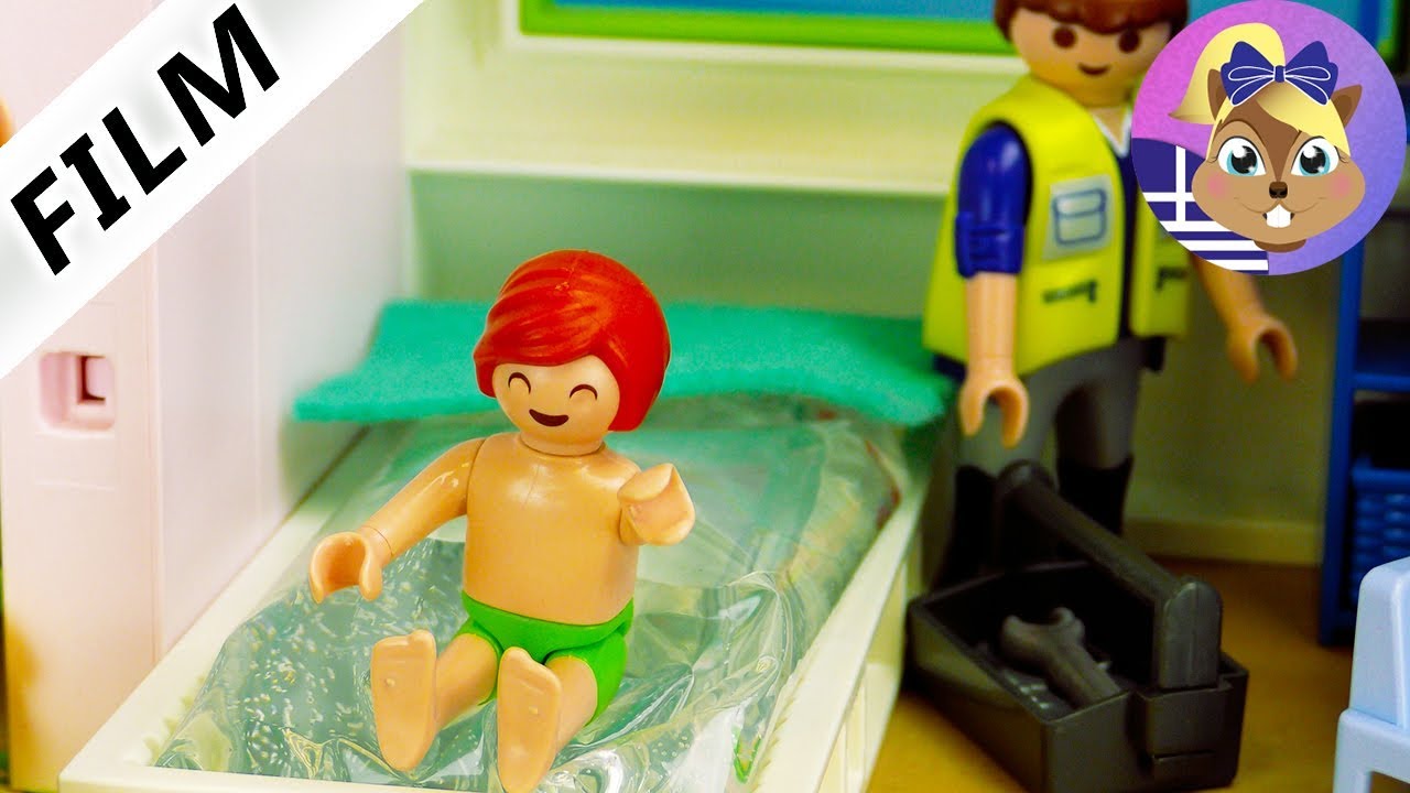 Playmobil ταινία: Το κρεβάτι με νερό του Αλέξανδρου!