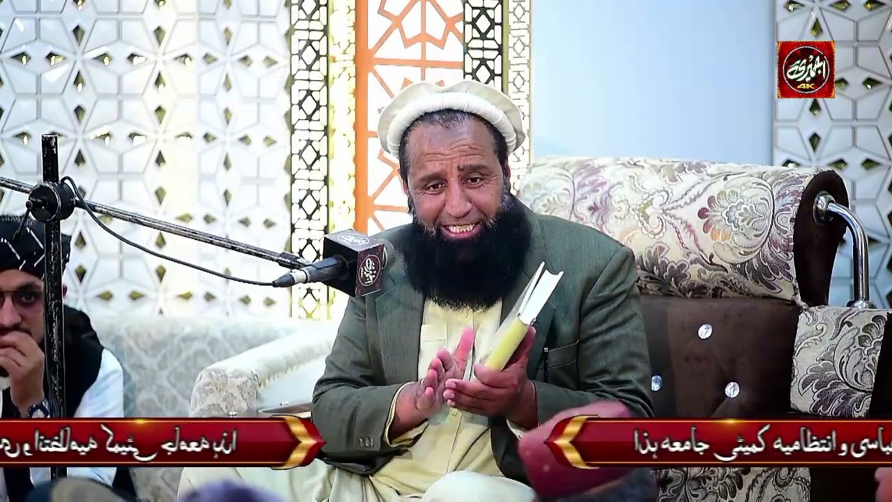 🌹بہت ہی پیاری حدیث 🌹احباب ایک مرتبہ لازمی سنیں بزبان مولانا زاہد محمود عباسی صاحب 