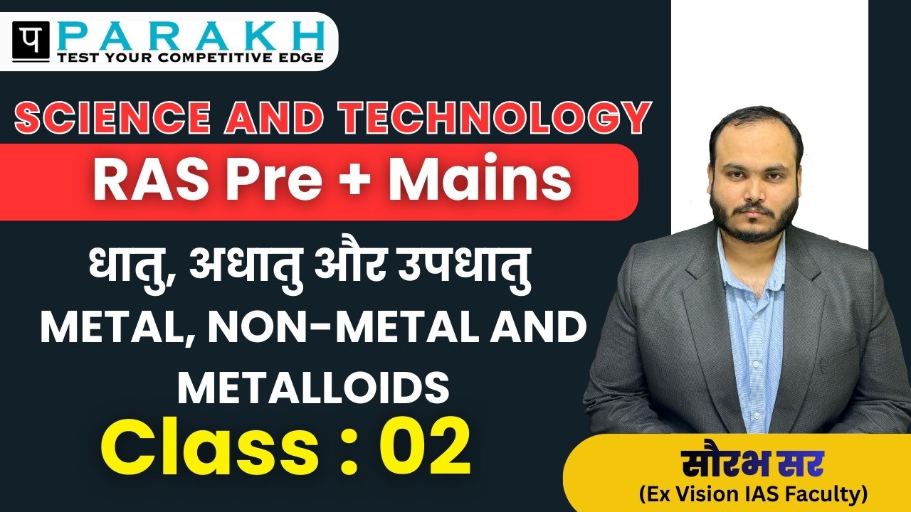 SCIENCE AND TECHNOLOGY Class- 02 (Metal, Non-Metal and Metalloids)