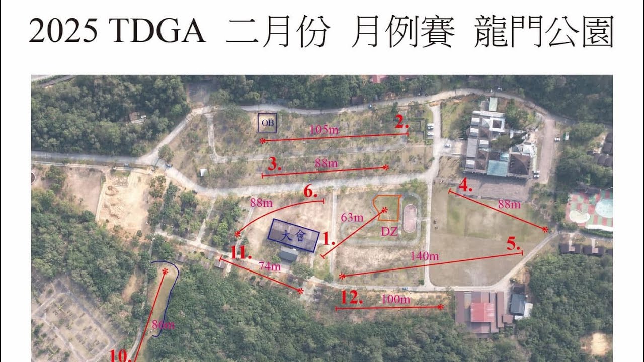 2025 Taiwan Disc Golf, TDGA 二月份月例賽@龍門露營區