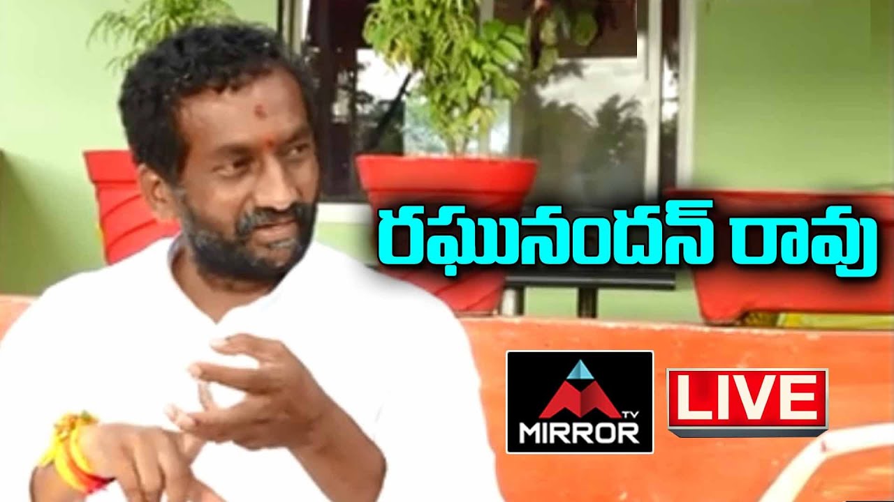 Raghunandan Rao LIVE | Dubbaka By Elections | BJP | Mirror TV LIVE