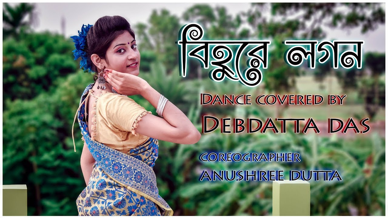 Bihure Logon Madhure logon new( FOLK) | Debdatta Das | Dance Video | 2023 Latest Video