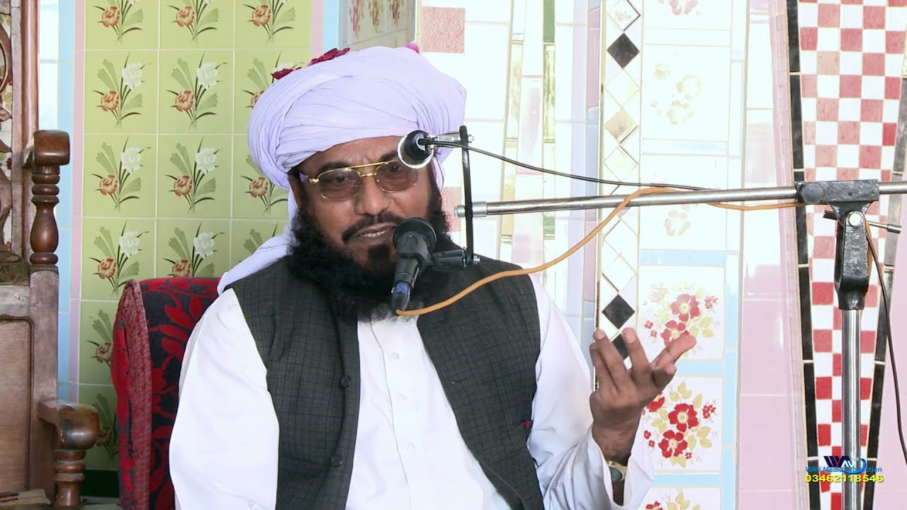 Qari Asmat ullah Multani | New Bayan | HD | 19 NOVEMBER 2021 | Attock Dhulian Chowk