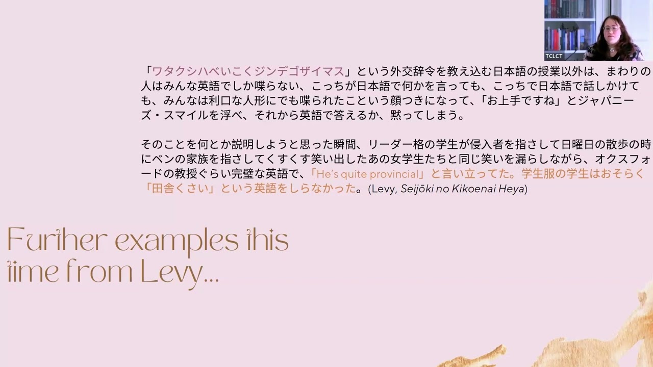 なんと言えばいいのだろうか: The Disguised Translator in the Writing of Shimada Masahiko and Levy Hideo