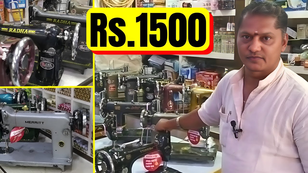 best sewing machine for home use | tailoring machine, stitching machine, old sewing machine