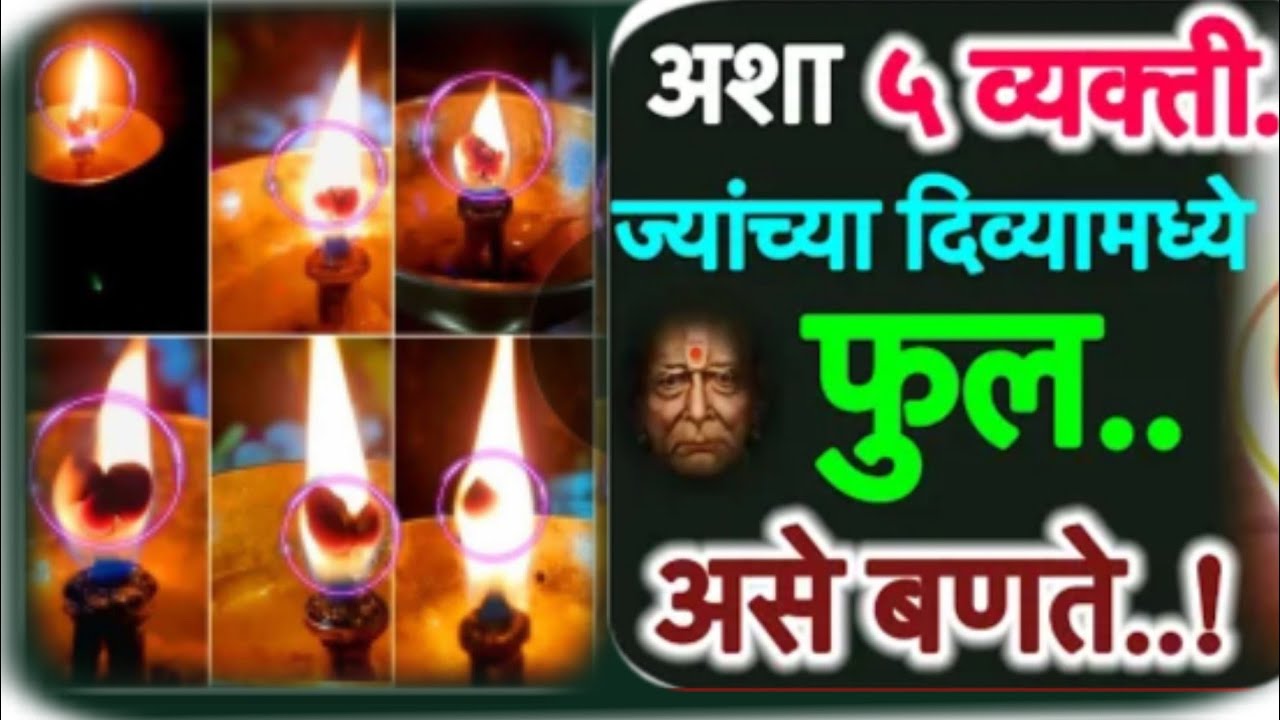 In such a special lamp of 5 people, flowers, , Om, Ganapati, Chandrakor of this figure are formed