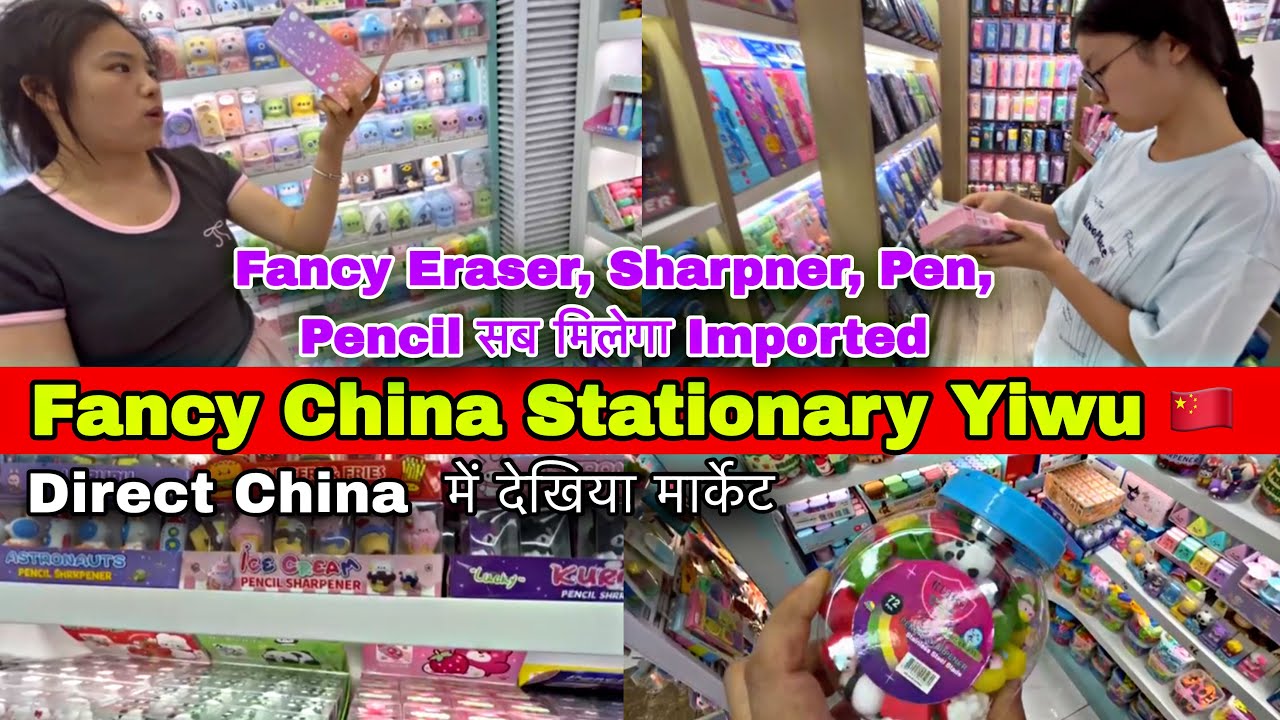 Fancy Stationery Wholesale Market in Yiwu China 🇨🇳 , Art and Craft Material Wholesale Market🔥🔥🔥Ep:2