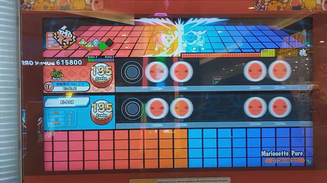 Taiko no Tatsujin(太鼓の達人)-マリオネットピュア Normal Full Combo(AI Battle)