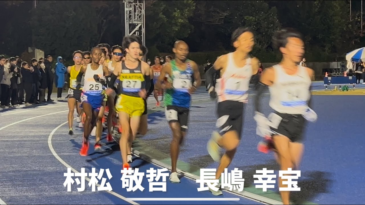 2025.11.29日体大記録会 NCG男子10000m 1組