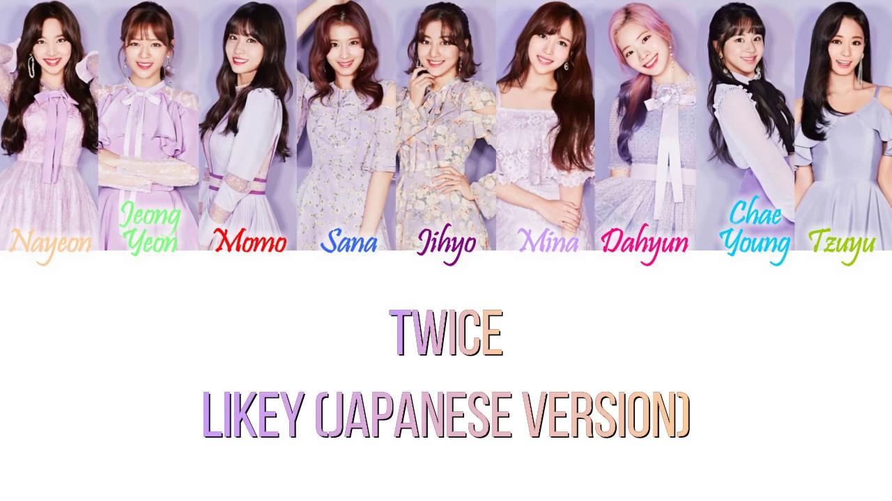 TWICE (トゥワイス) - Likey (Japanese Version) Kan/Rom/Eng Color Coded Lyrics