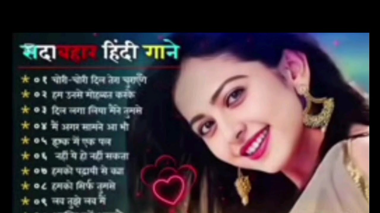 Hindi gana