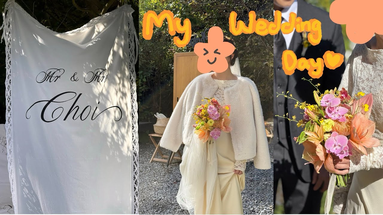 MY WEDDING DAY💖 날씨도 완벽했던 야외 예식✨