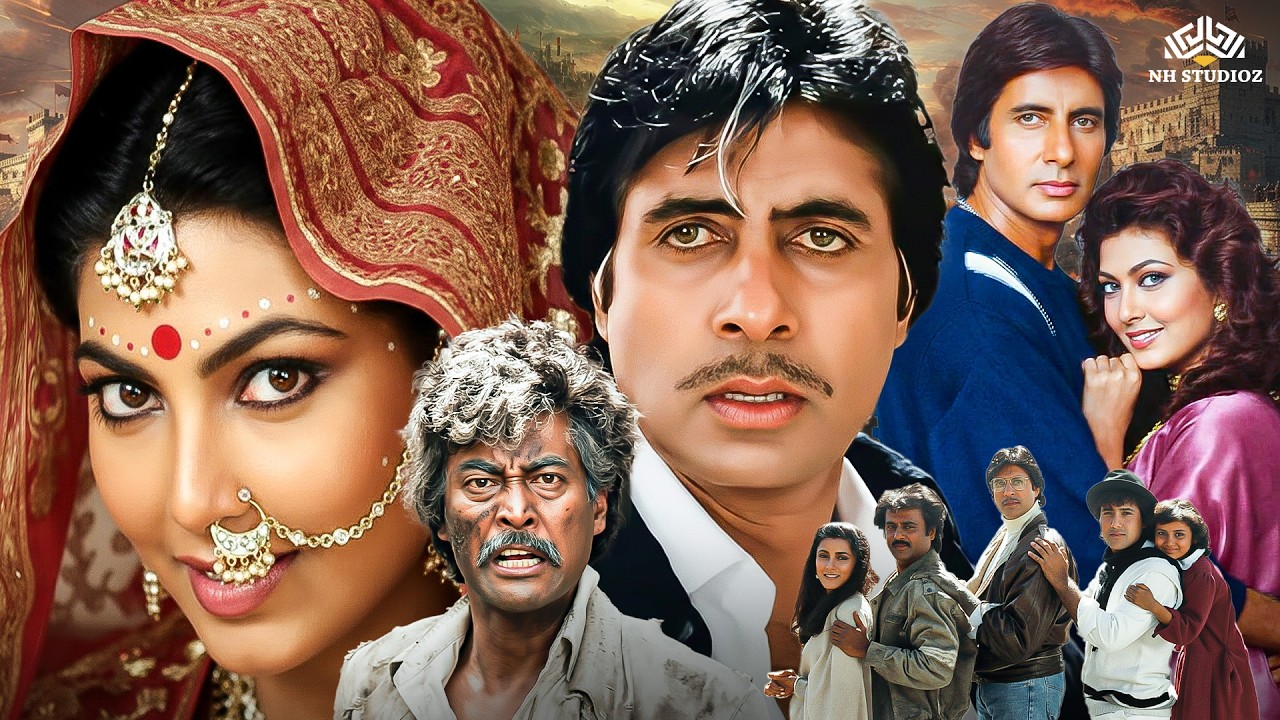 अमिताभ बच्चन और रजनीकांत की धमाकेदार फिल्म HUM फुल मूवी | बॉलीवुड की सुपरहिट फिल्म