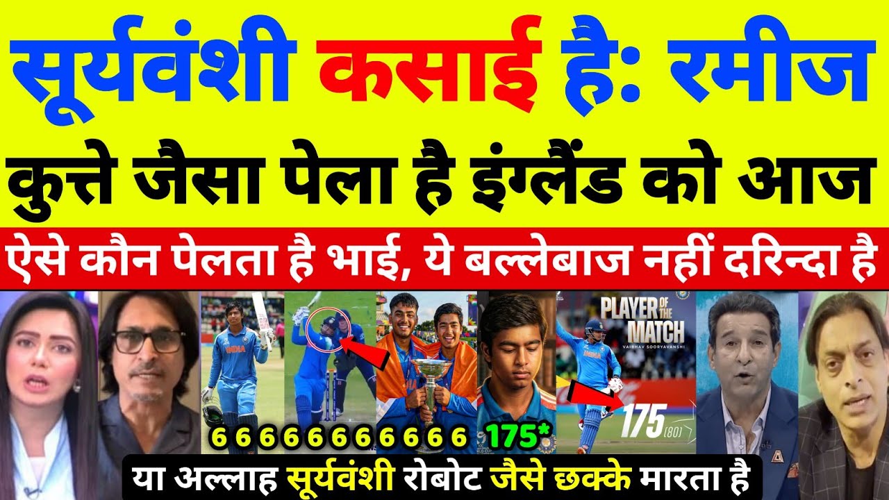 Ramiz Raja & Shoaib Akhtar Shocked On Vaibhav suryavanshi 175 record century vs ENG WC under 19 |