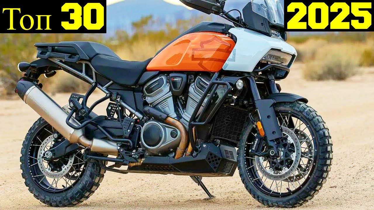 Топ 30 Самых Интересных Туристических Эндуро Мотоциклов 2025 !