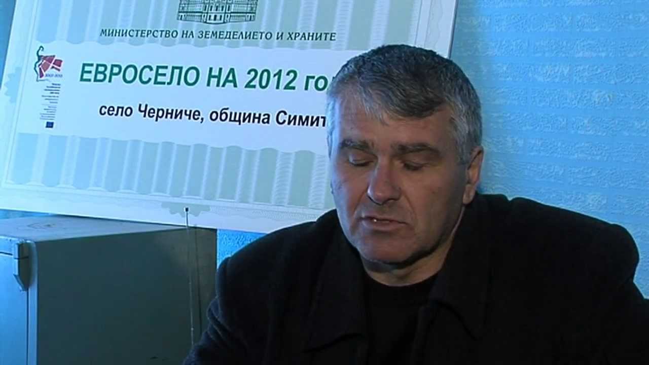 село Черниче - Евросело на България за 2013г. Част1