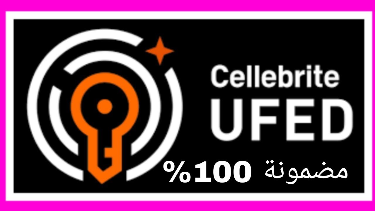 شرح تثبيت وتفعيل اداة UFED Cellebrite  بالتفصيل ومضمونة 100%